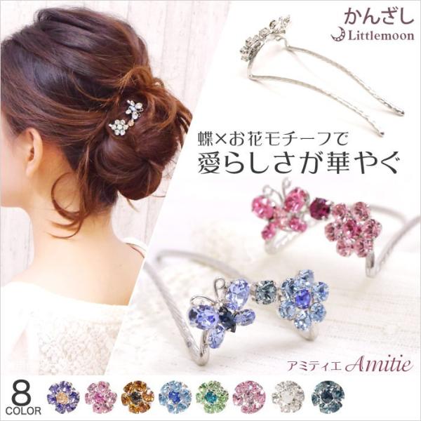 hair_haqlm014sv