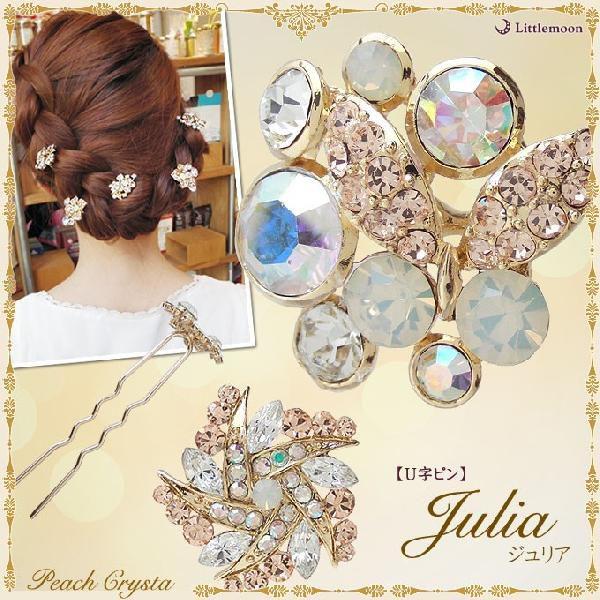 Peachcrystau字ピン ジュリア ヘアアクセサリー お花 フラワー Haulm0gd リトルムーン ヘアアクセサリー 通販 Yahoo ショッピング