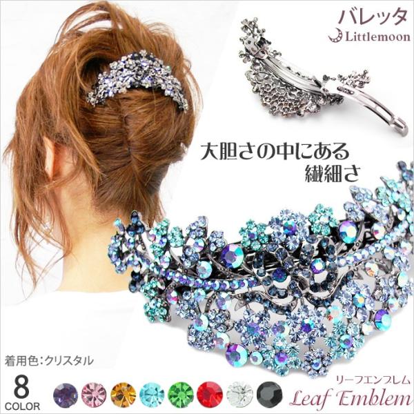 hair_havai017bn