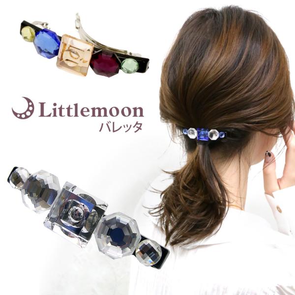 遺品整理ヘヤーアクセサリーバレッタまとめ売り 楽天市場】【 浅草文庫 】 友禅染 バレッタ 花菱 はなびし 柄