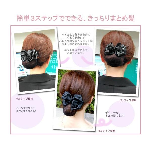 バレッタ お団子 盛り髪 シニョン シニヨン 黒 ブラック ヘアアクセサリー リュクス Ybl Buyee Buyee 日本の通販商品 オークションの代理入札 代理購入