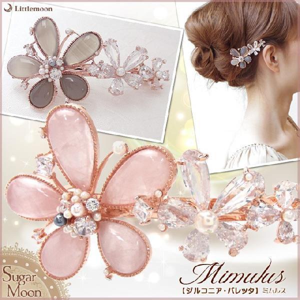 リトルムーン Sugar Moon バレッタ ミムルス キュービックジルコニア  
