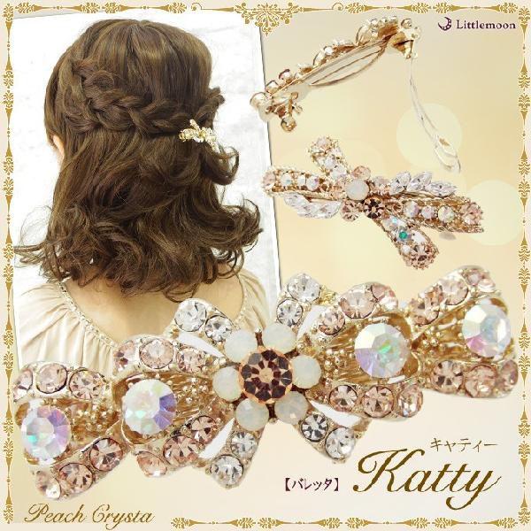 Peach Crysta ob^ Xg[ NX^ S[h WG[  { tF~j  LeB[ ǐՉ\[