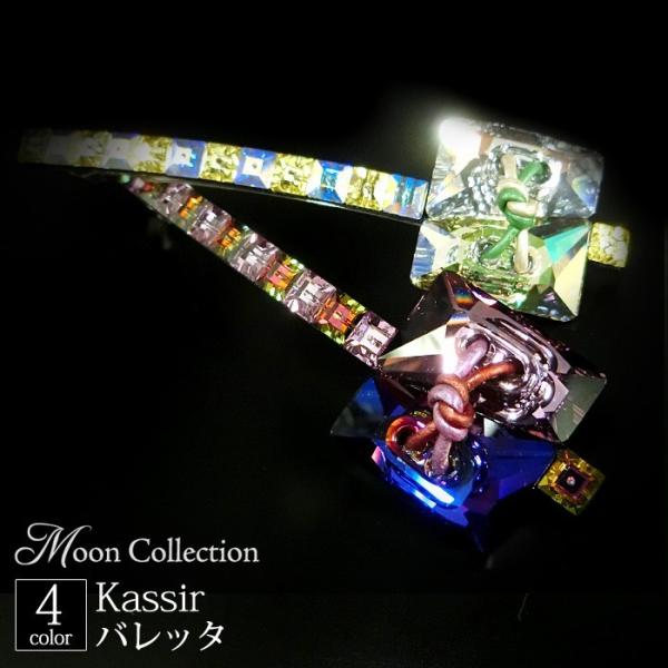 MoonCollection ob^ JV[ NX^ AVg[ wAANZT[ [RNV XtXL[