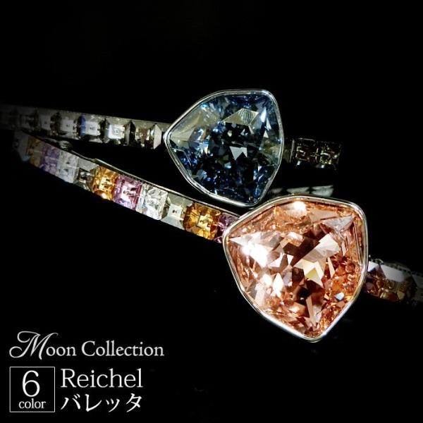 MoonCollection ob^ CVF NX^ 嗱JbgXg[ ґ wAANZT[ [RNV XtXL[