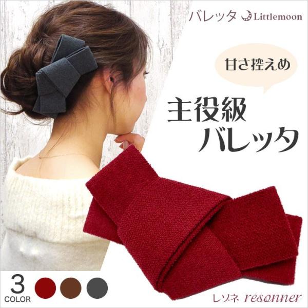 wAob^ { jbg 傫 t@ubN VbN wAANZT[ ]l