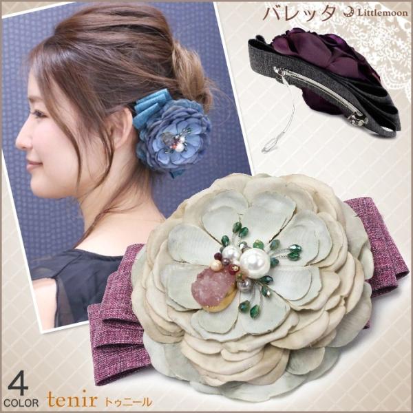 ジブリ♡4ママ さま　vintage ビーズ 花モチーフ　バレッタ ジブリ♡4ママ さま vintage ビーズ 花モチーフ バレッタ