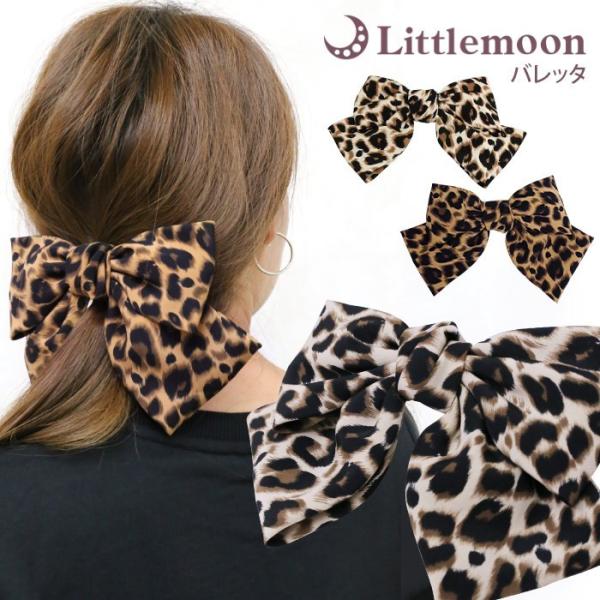 アニマル柄バレッタ | salutrembang.com