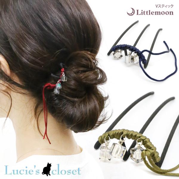 R[/p[eB[/Lucie's closet  VXeBbN/gD/V[N/wAANZT[