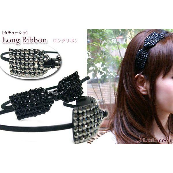 カチューシャ りぼん カチューシャ ロングリボン ヘアアクセサリー Haxlm264nn リトルムーン ヘアアクセサリー 通販 Yahoo ショッピング