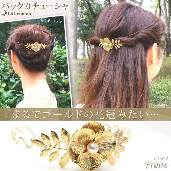 【Pooh chanさん専用】 美品【acca】カチューシャ／パール／ゴールド Pooh chanさん専用】 美品【acca】カチューシャ／パール