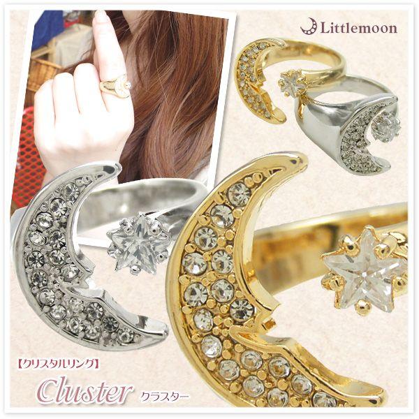 スワロフスキーエレメンツ使用】ムーン＆スター フリーサイズリング