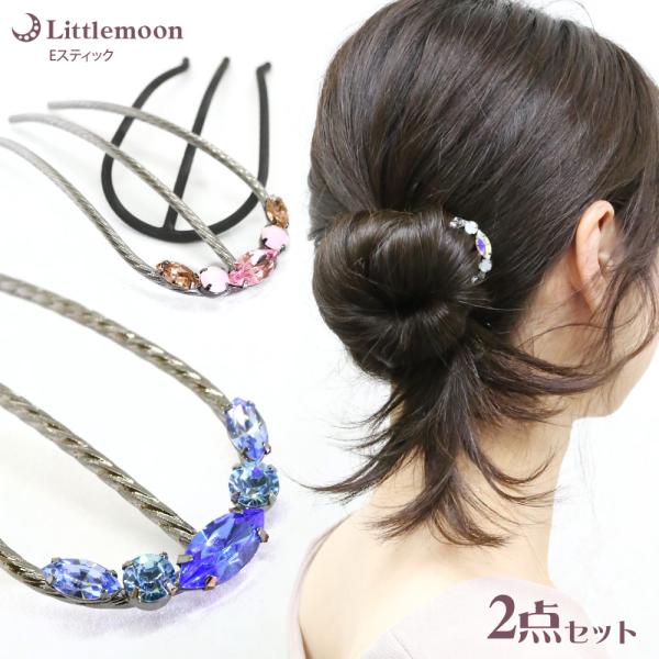 夜会巻きコーム、リボンバレッタ リトルムーン コーム 夜会巻き インナーヘアアクセ いいトコ取り