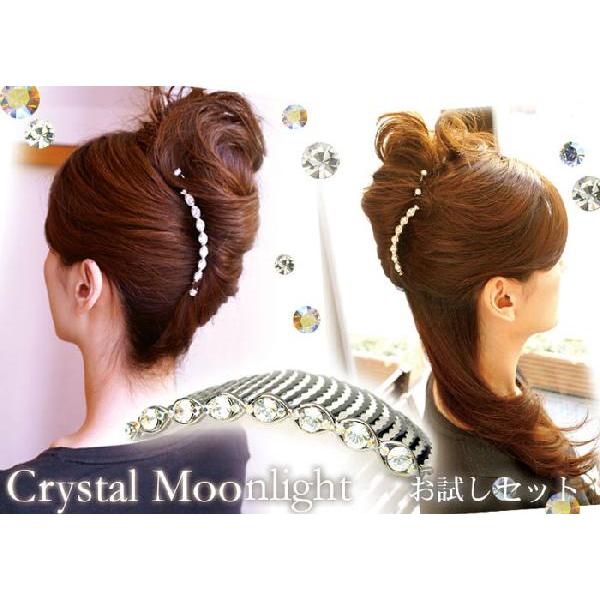 R[  NX^[Cg ZbgSV@20{@wAANZT[