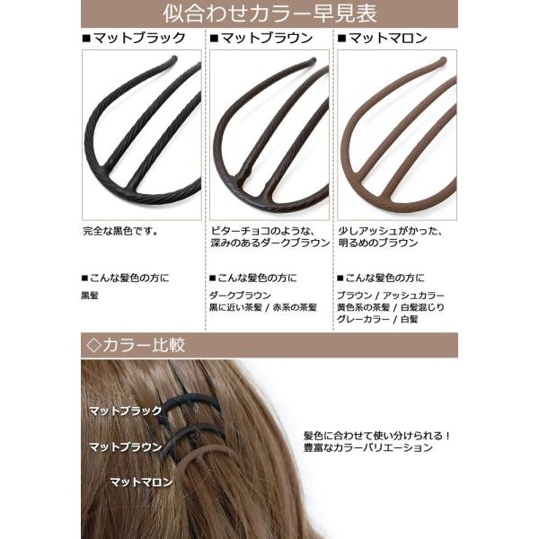 夜会巻き コーム セット ブラック お団子 スティック ヘアアクセサリー 追跡可能メール便対応 Buyee Buyee Japanese Proxy Service Buy From Japan Bot Online