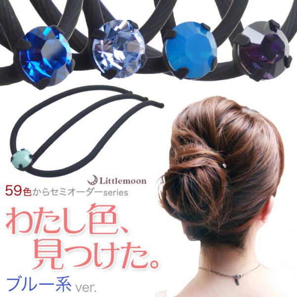 ブルー コーム その他のアクセサリーの人気商品 通販 価格比較 価格 Com