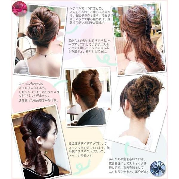 新鮮な可愛い 夜会 巻き 最高の動物画像