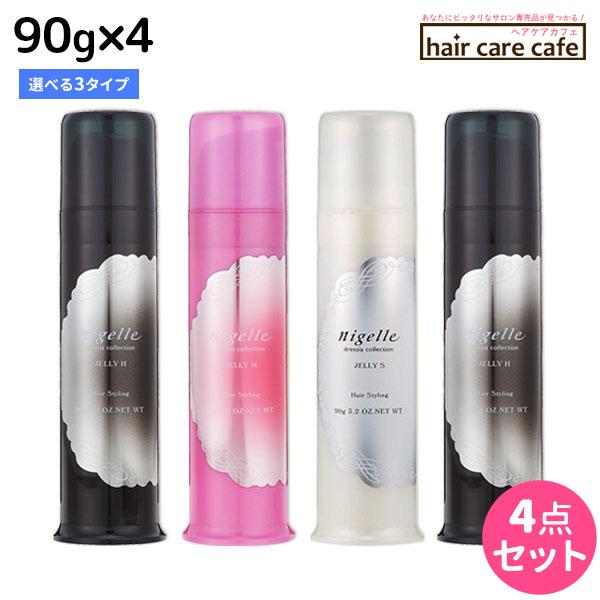 MILBON（ミルボン） ニゼル ドレシアコレクション ジェリー 90g×4本 