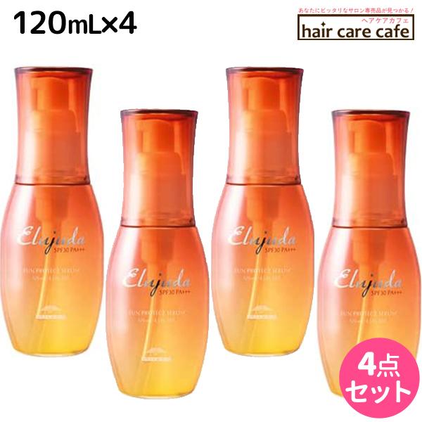 MILBON（ミルボン） エルジューダ サンプロテクト セラム 120mL ×4個