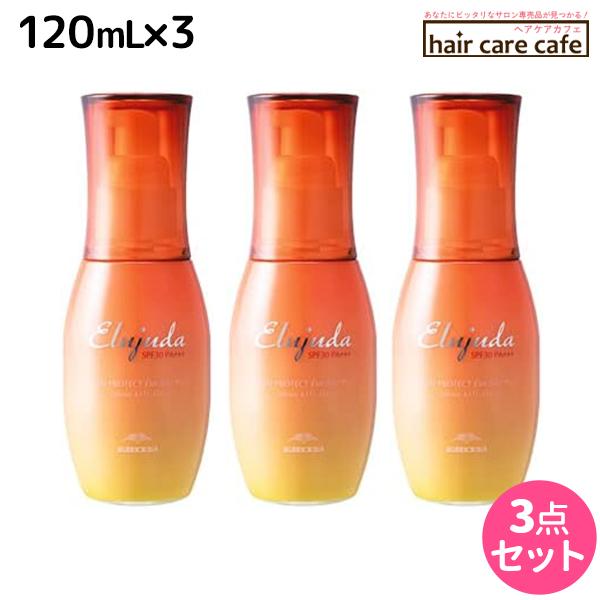 MILBON（ミルボン） エルジューダ サンプロテクト エマルジョン 120mL