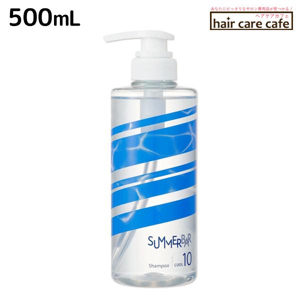 デミ サマーバー シャンプー クール10 500mL
