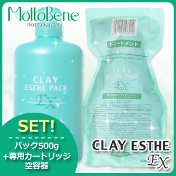 モルトベーネ クレイエステトリートメントパックEX 500g/6個セット CLAY ESTHE（クレイエステ） モルトベーネ パック EX 500g 詰め替え +