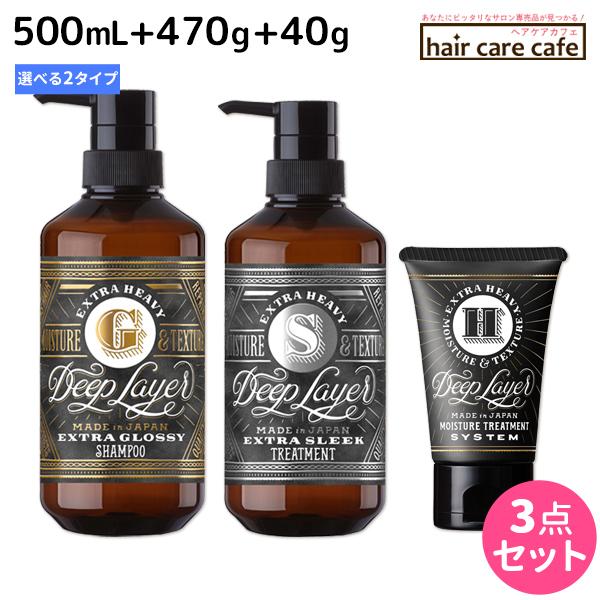 gx[l fB[vC[ Vv[ 500mL + g[gg 470g + H 40g sExGEExSt IׂZbg r[eB[GNXyGX