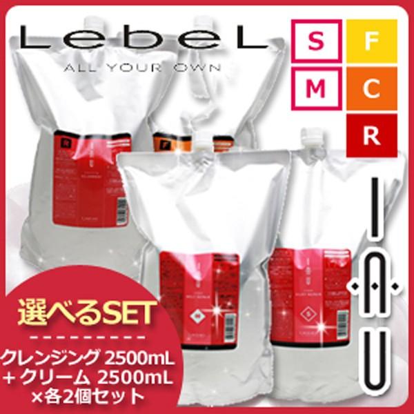 ルベル イオ シャンプー 2500」の人気商品一覧・価格比較 - 価格.com