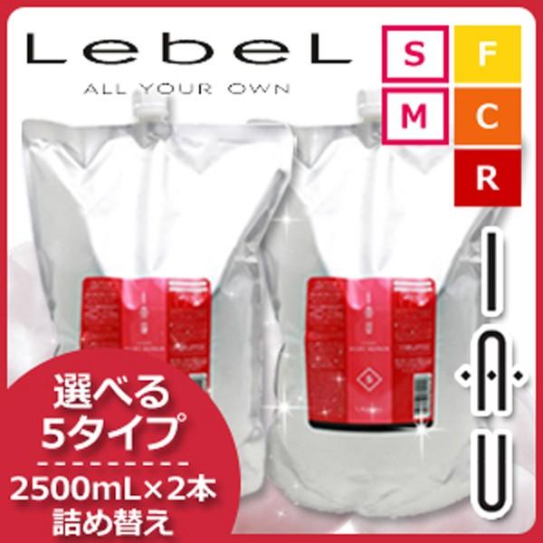 ルベル】クリアメント ＆ メルトリペア 2500mlセット