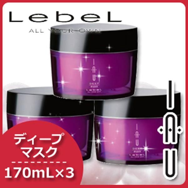 IAU(ルベル) ルベル イオ ディープマスク 170g x 3個セット IAU(ルベル) ルベル イオ ディープマスク 170g x 3個セット