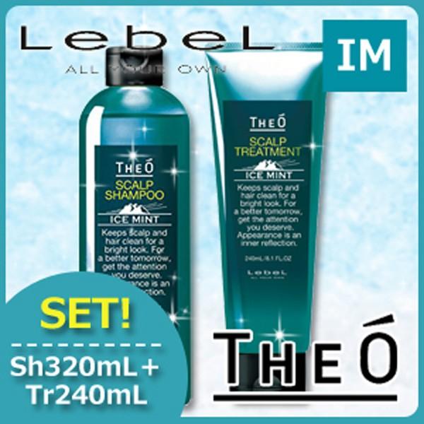 ルベル ジオ スキャルプ アイスミント シャンプー 320mL + トリートメント 240mL セット クールシャンプー メンズ 美容室 :10609-s-021:ヘアケアcafe~ルベル・フィヨーレ - 通販 - Yahoo!ショッピング ルベル ジオ スキャルプ アイスミント シャンプー 320mL + トリートメント 240mL セット クールシャンプー メンズ 美容室 :10609-s-021:ヘアケアcafe~ルベル・フィヨーレ - 通販 - Yahoo!ショッピング