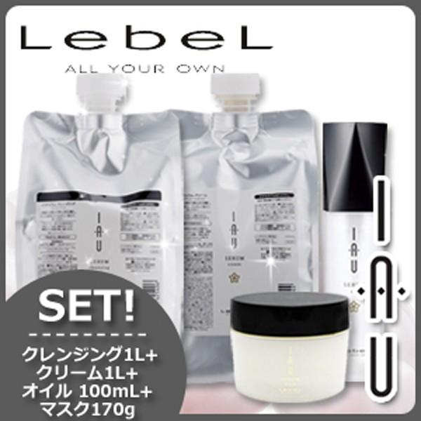 ルベル イオセラムシャンプ;トリートメント」の人気商品一覧・価格比較