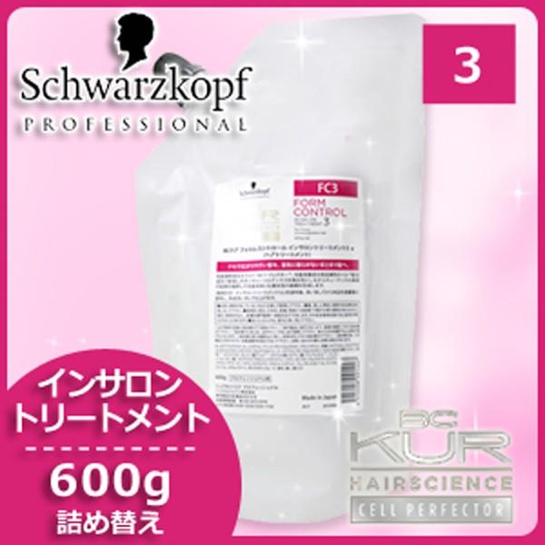 シュワルツコフ プロフェッショナル BCクア フォルムコントロール イン