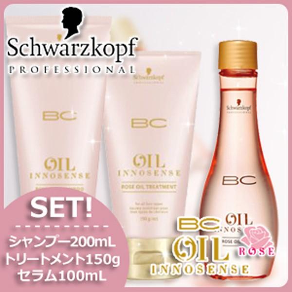 シュワルツコフ bcオイルローズ シャンプー」の人気商品一覧 | 安い