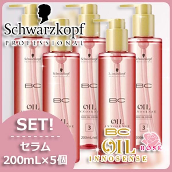シュワルツコフ bcオイルローズ ヘアケア」の人気商品一覧 | 安い商品