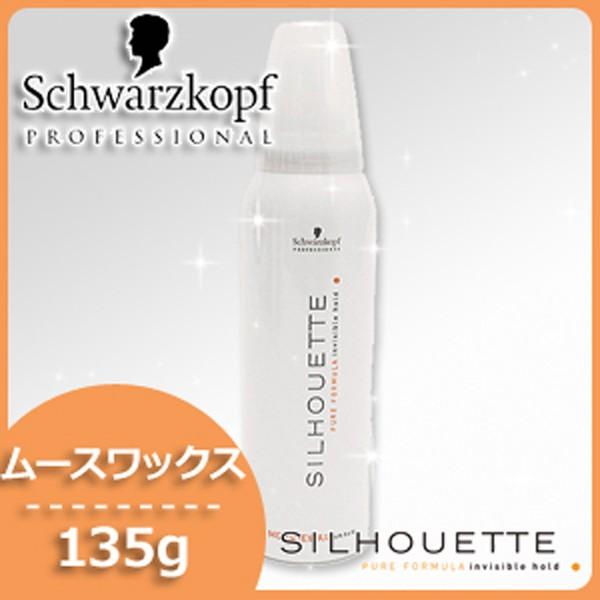 SILHOUETTE（Schwarzkopf PROFESSIONAL） シュワルツコフ シルエット