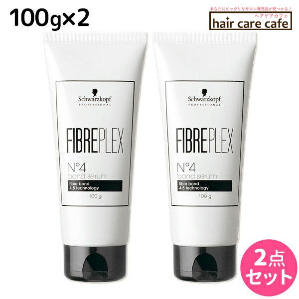 シュワルツコフ ファイバープレックス No.4 ボンドセラム 100g ×2個 セット /ブランド：ファイバープレックス /メーカー：シュワルツコフプロフェッショナル /レディーストリートメント、ヘアパックファイバーボンドテクノロジー搭載の...