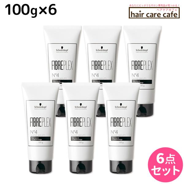 シュワルツコフ ファイバープレックス No.4 ボンドセラム 100g ×6個 セット / トリートメント 洗い流さない ヘアマスク