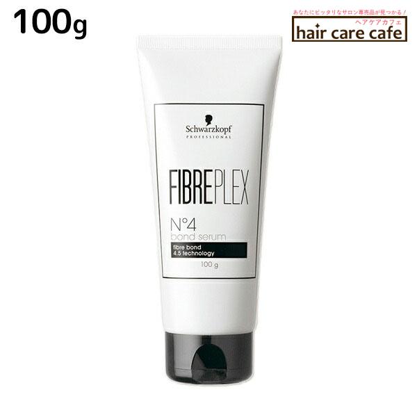 シュワルツコフ ファイバープレックス No.4 ボンドセラム 100g / トリートメント 洗い流さない ヘアマスク 爆買