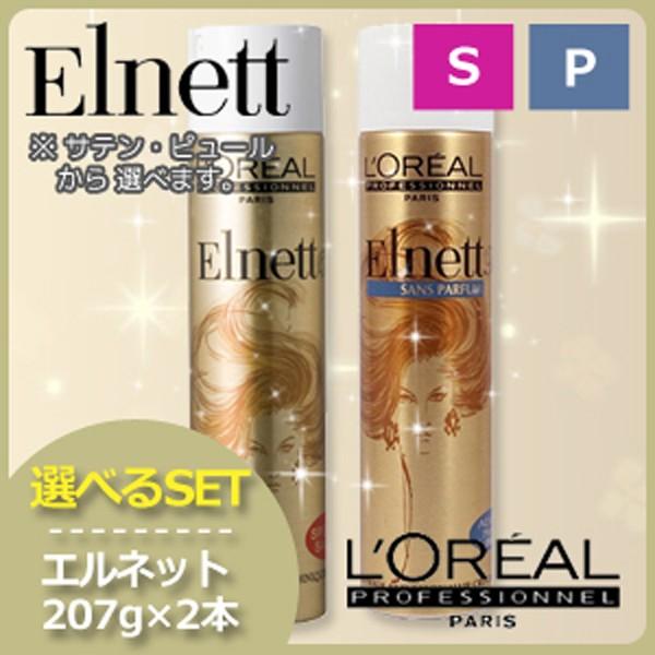 �����A�� �G���l�b�g 207g x2�{ �s�T�e��/�s���[���t �I�ׂ�Z�b�g ���� ��̓�