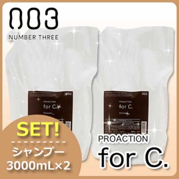 io[X[ vANV tH[V[ Vv[ 3000mL lߑւ x2Zbg