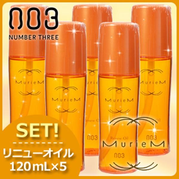 no3（NUMBER THREE） ナンバースリー ミュリアム ゴールド リニュー