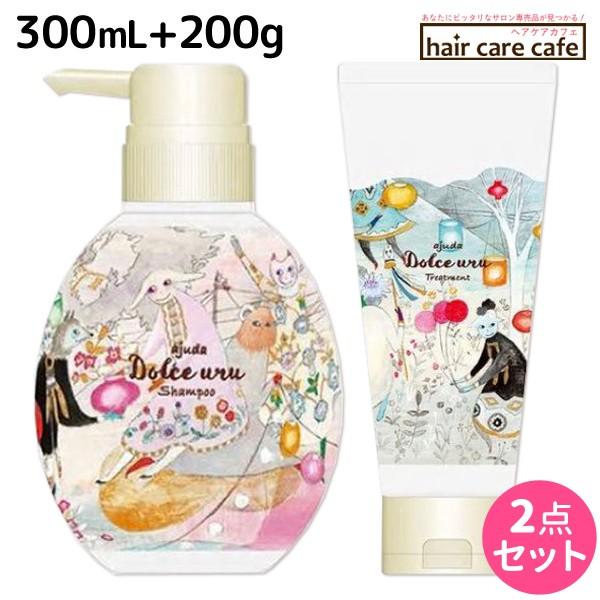 アジューダドルチェ シャンプー トリートメント」の人気商品一覧