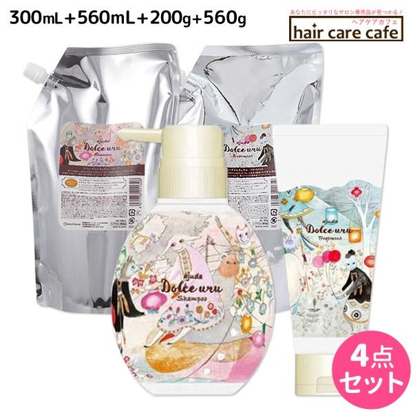 アジューダドルチェ シャンプー トリートメント」の人気商品一覧