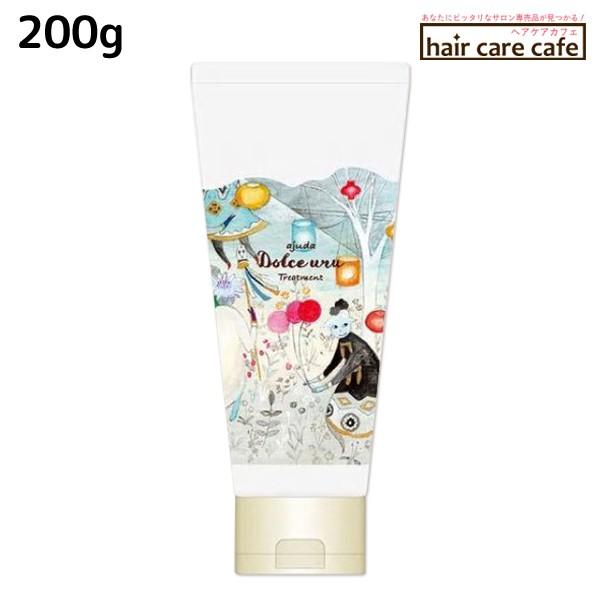 インターコスメ アジューダ ドルチェ ウル トリートメント 200g (ヘア