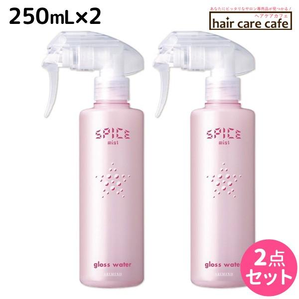 SPICE（アリミノ） アリミノ スパイス ミスト グロスウォーター 250mL
