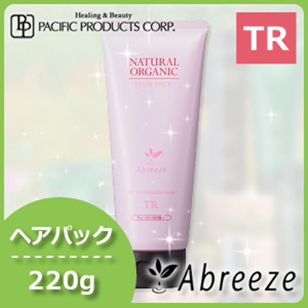 パシフィックプロダクツ アブリーゼ ナチュラルオーガニック ヘア
