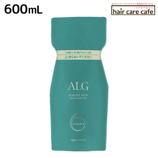 アルグ シャンプー 詰め替え」の人気商品一覧・価格比較 - 価格.com