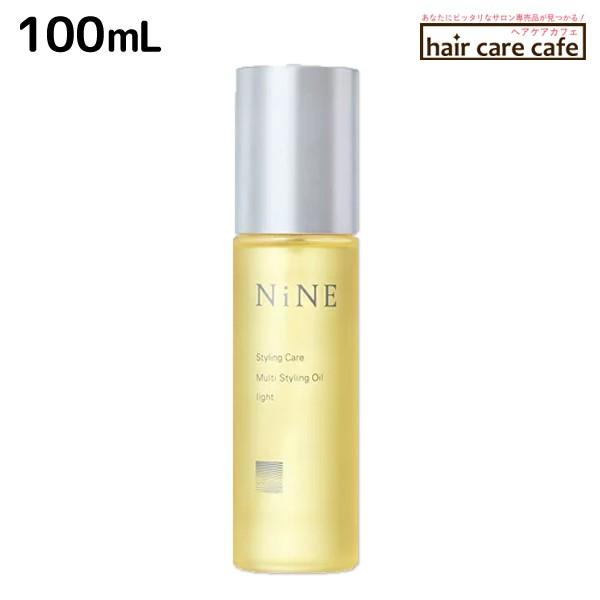 他サイト： ホーユー NiNE ナイン マルチスタイリングオイル ライト 100mLの商品画像