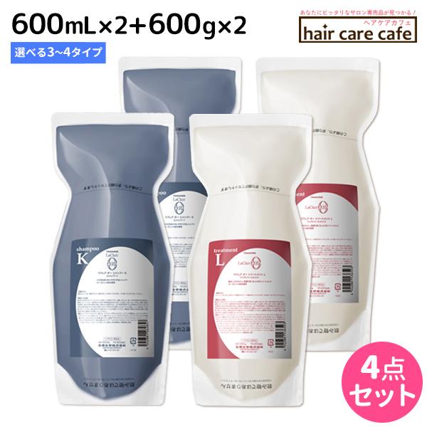 タマリス ラクレアオー シャンプー K クセゲフレッシュ 200mL+2000mL +